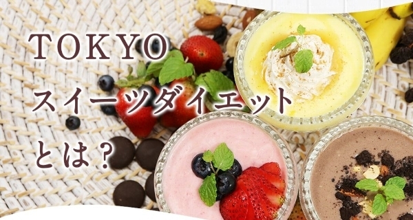 sweetdiet600320.jpg